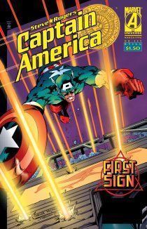 Первый знак