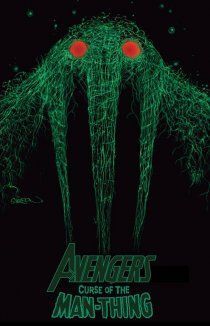 Проклятие Лешего