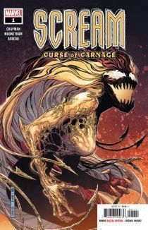 Крик: Проклятие Резни