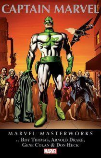 Капитан Марвел том 1
