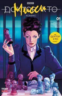 Доктор Кто: Мисси