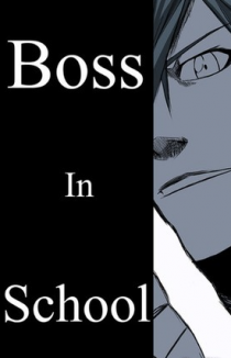 Босс школы