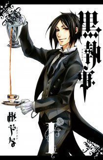 Тёмный дворецкий