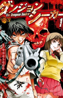 Искатель подземелий