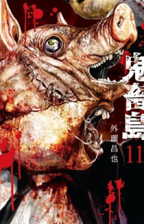 Дьявольский остров