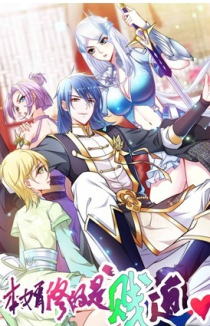 Вашей маме зять не нужен?