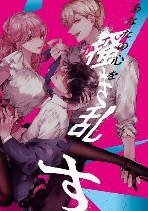 Пёс и Отброс