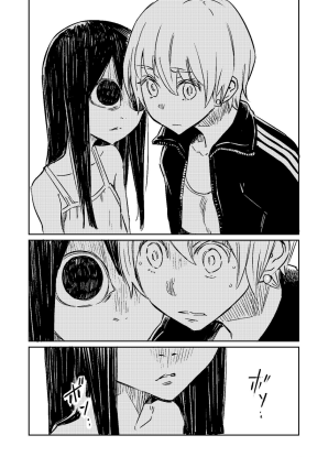 Моя соседка из другого мира