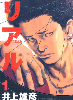 Реальность