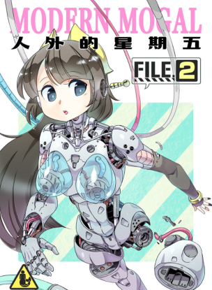 Современная жизнь девушек-монстров