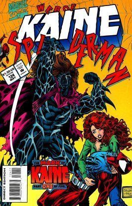 Метка Каина