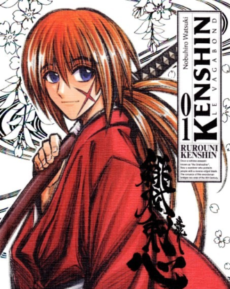 Бродяга Кэнсин