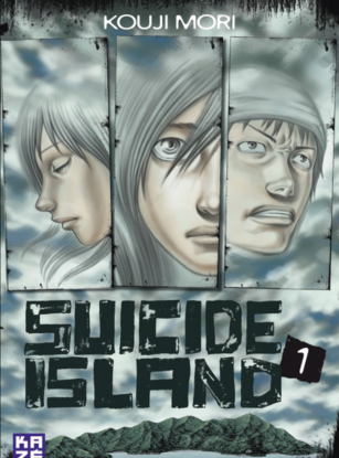 Остров самоубийц