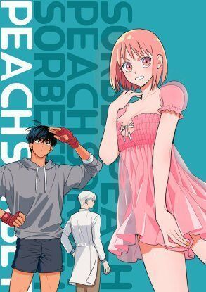 Персиковый сорбет