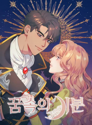 Чувства мира грёз