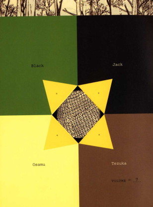 Черный Джек