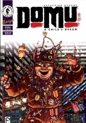 Дому - детские сны