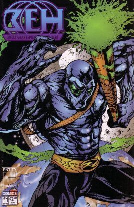 Зен - Межгалактический Ниндзя