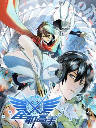 Аватар короля (перезапуск)