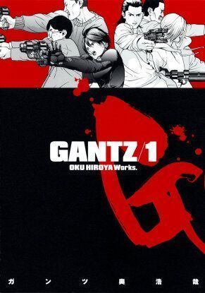 Gantz / Ганц