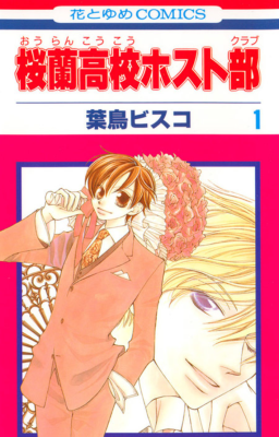 Клуб свиданий старшей школы Оран