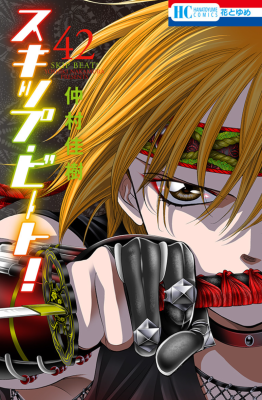 Не сдавайся!