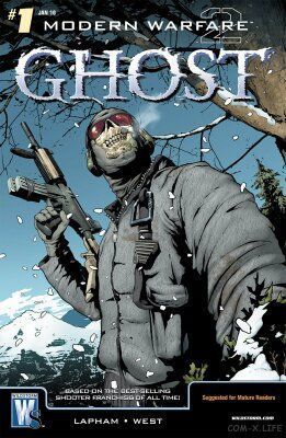 Современная война 2: Призрак