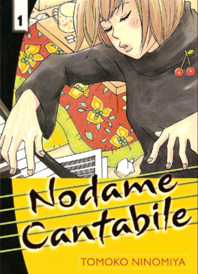 Нодамэ Кантабиле