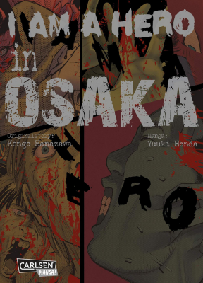 Я герой Осаки