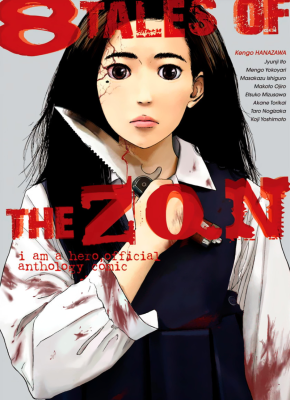 8 историй ZQN