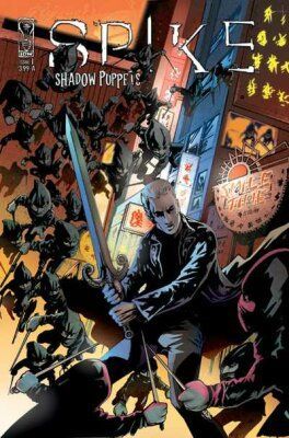 Спайк: Теневые куклы