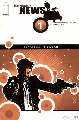 Ночные новости