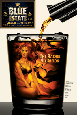 Обитель печали