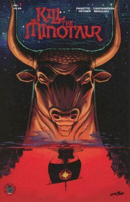 Убить Минотавра