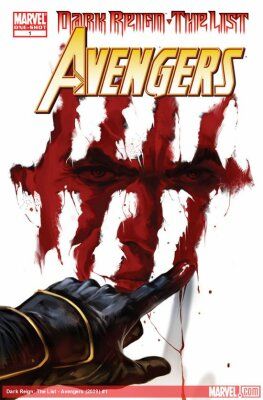 Темная Власть: Список