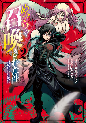 Призванный в параллельные фэнтези-миры несколько раз