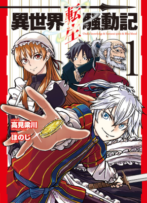 Реинкарнация и растроение личности