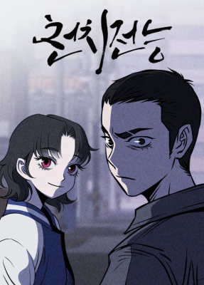 Чмоджи Всемогущий