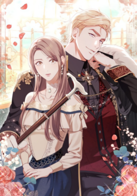 Поступиться гордостью