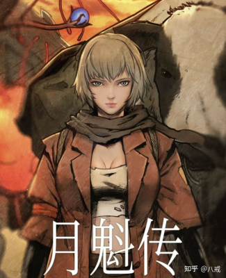 Легенда о Юэкуй