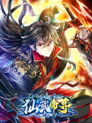 Контратака изгнанного ученика