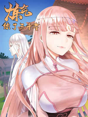 3000 лет практики ци