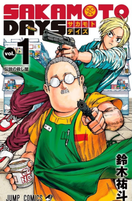 Sakamoto Days / Дни Сакамото