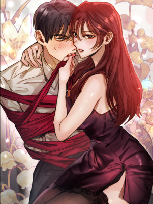 Покорная чистая любовь