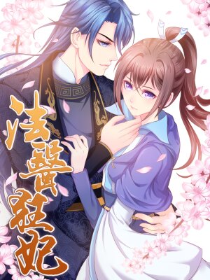 Принцесса-судмедэксперт