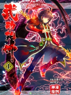 Переворот военного движения