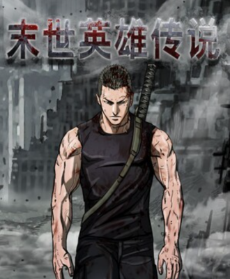 Первобытный охотник