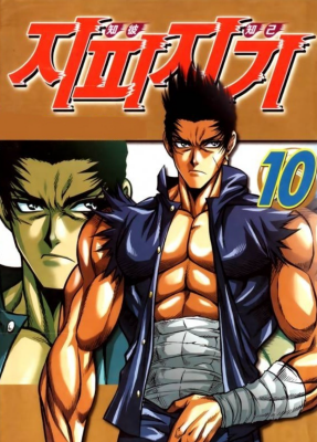 Быстрый Зигги