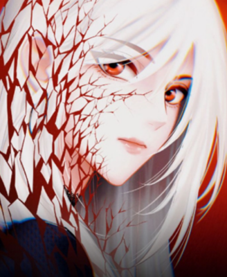 Убей мою любовь