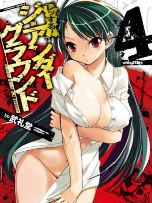 Побори Подземный Мир